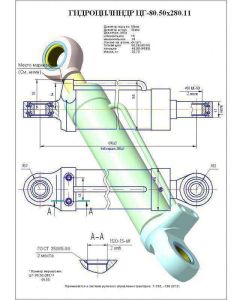 Roolisilinder 151.40.040-3 CG-80.50х280.11