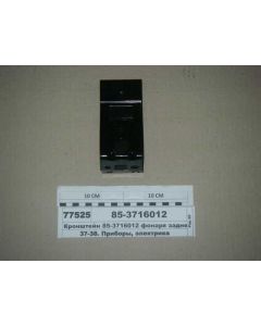 Suunatule kronstein 85-3716012 OR.