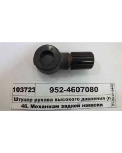 Stutser(silmus) 952-4607080 OR.