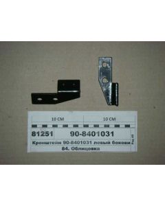 Kapoti kronstein LH 90-8401031