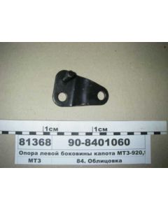 Kapoti küljepleki tugi LH 90-8401060