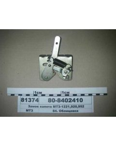 Kapotilukk 80-8402410 OR.