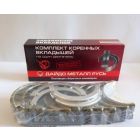 Raamlaagrid N1 50-1005100-B3 OR.