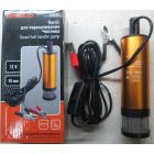 Kütusepump 12V 80W 40l/min Ø19mm